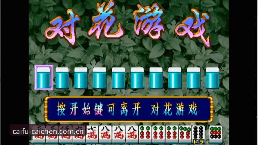 财神棋牌流畅对局使用指南 财神棋牌流畅对局 vs 卡顿游戏:新手必看的完整使用指南与对比体验