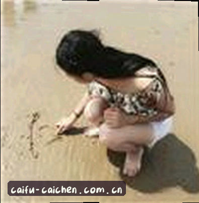 婷婷