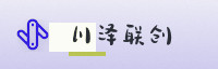 合作伙伴